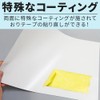 EKUYU Commercial Grade Peel Paper A4 Size 100-Piece Set Sticker