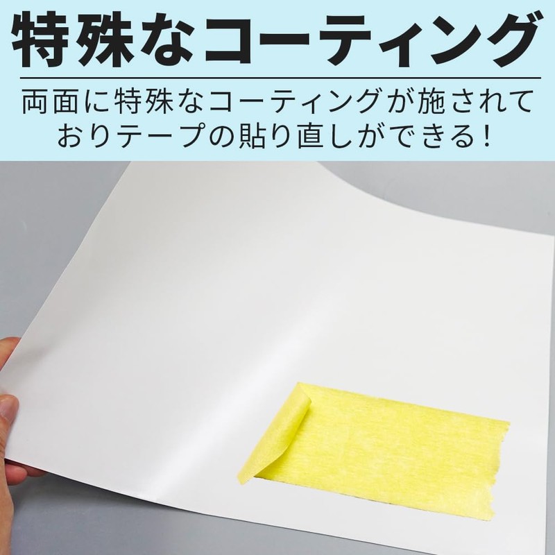 EKUYU Commercial Grade Peel Paper A4 Size 100-Piece Set Sticker