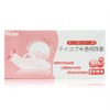 幸和 Edison Tailored COBB Translucent Urine Charger (for Women) ur01 W