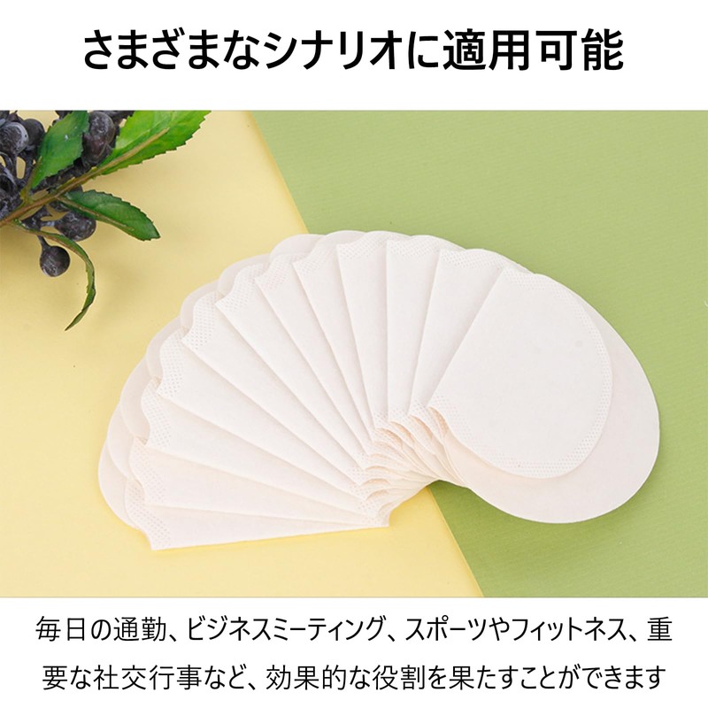 脇汗パッド あせワキパット あせジミ防止・防臭シート 使い捨て 脇汗に 30枚 メンズ レディース 汗取りテープ ブラック