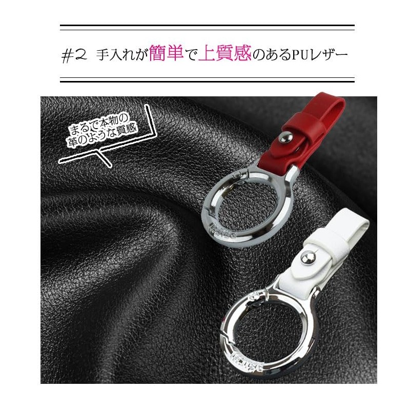 KOYOKOMA Key Ring, Strap, Leather, Faux Leather, Key Chain, Ring,