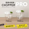 K&A Chopper Professional Chopper, 5 Blades, Dishwasher Safe, Large, 30.5