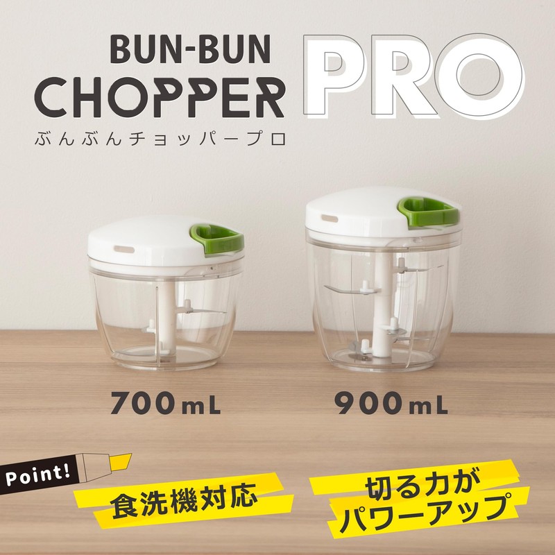 K&A Chopper Professional Chopper, 5 Blades, Dishwasher Safe, Large, 30.5
