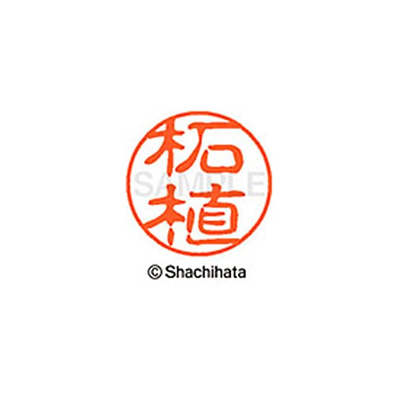 Shachihata Stamp Stamp Black 11 XL - 11 Stamp Face