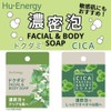 Popberry Huena Soap DD 3.5 oz (100 g) 2 pcs