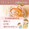Shizuoka, Domestically Produced Low Caffeine Diet Pu'er Tea Stewing, For