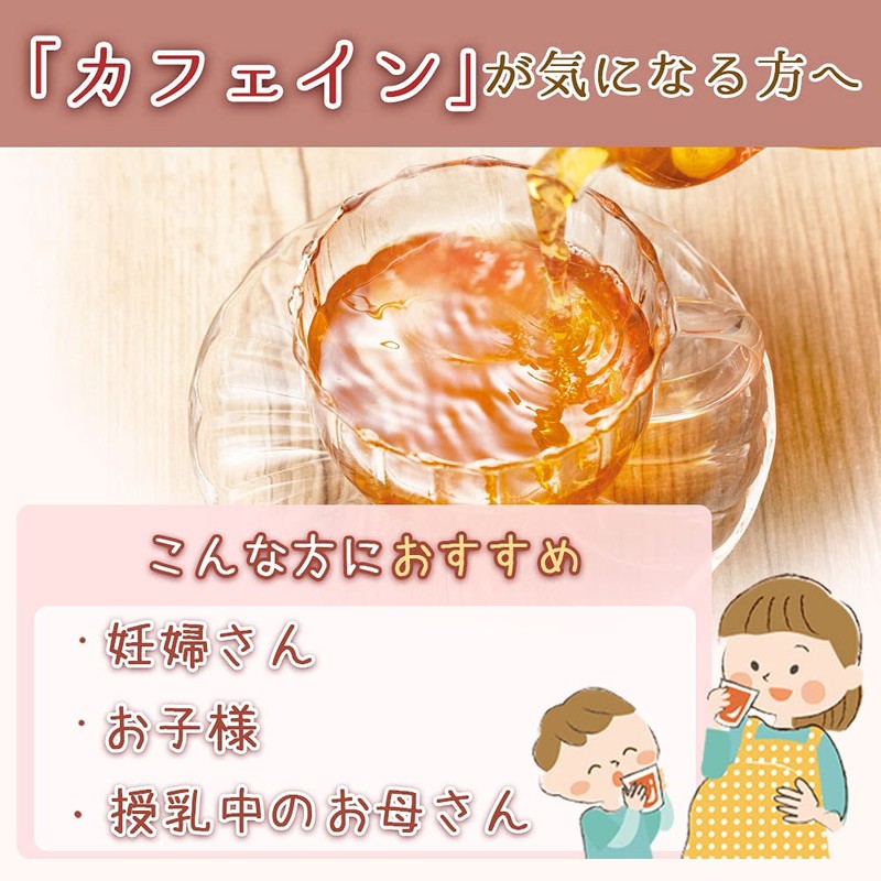 Shizuoka, Domestically Produced Low Caffeine Diet Pu'er Tea Stewing, For