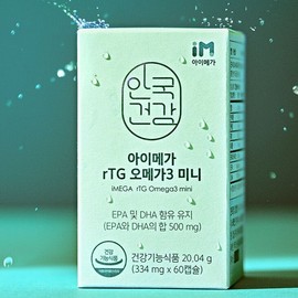 Anguk Health Imega rTG Omega3 Mini 20.04g 60 tablets 1 unit 60 tablets 1 unit / 안국건강 아이메가 rTG 오메가3 미니 20.04g 60정 1개 60정  1개