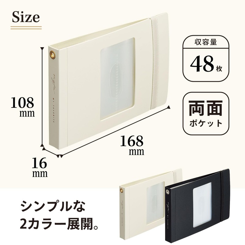Lihit Lab Myfa Trading Card Collection File Mini Milky White