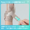Bonbone CM+ Finger Support, Black, M
