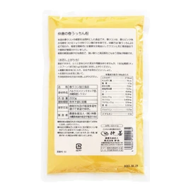 Spring Uchin Flour Bag 7.1 oz (200 g), Set of 3 Bags