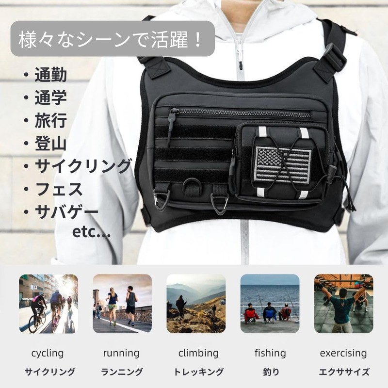 [MORABLU] チェストバッグ 防水 大容量 軽量 揺れにくい 通勤 通学 アウトドア 登山