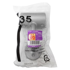 ECLE EL-25S System Handrail Bracket Horizontal Threading, Silver, For 1.4 inch (35 mm) Thickness