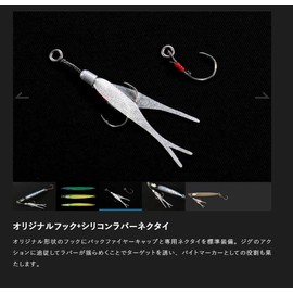 JACKALL BAMBLES Jig TG SLJ 4.2 oz (120 g) Custom Plain