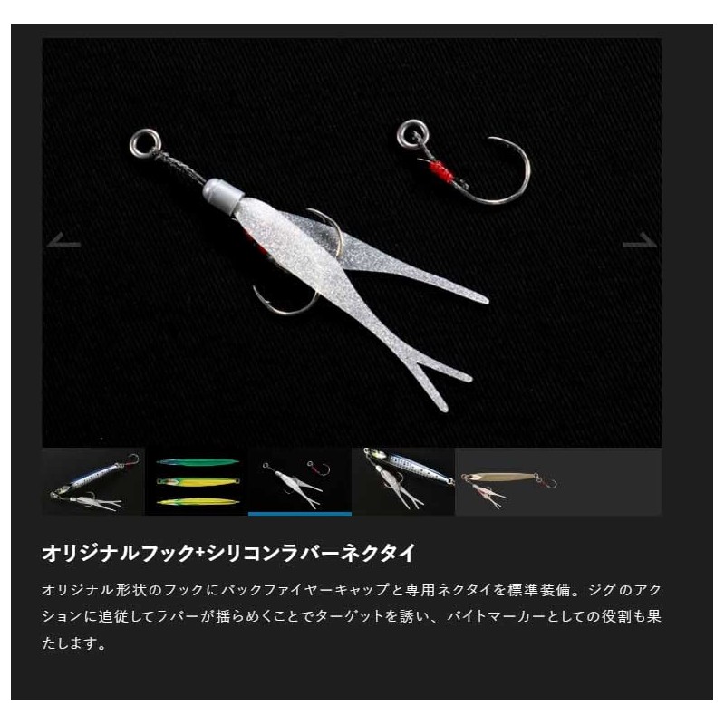 JACKALL BAMBLES Jig TG SLJ 4.2 oz (120 g) Custom
