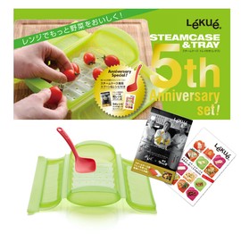 rukue Limited steam Case 5th aniba-sari-setto Lettuce 60024 