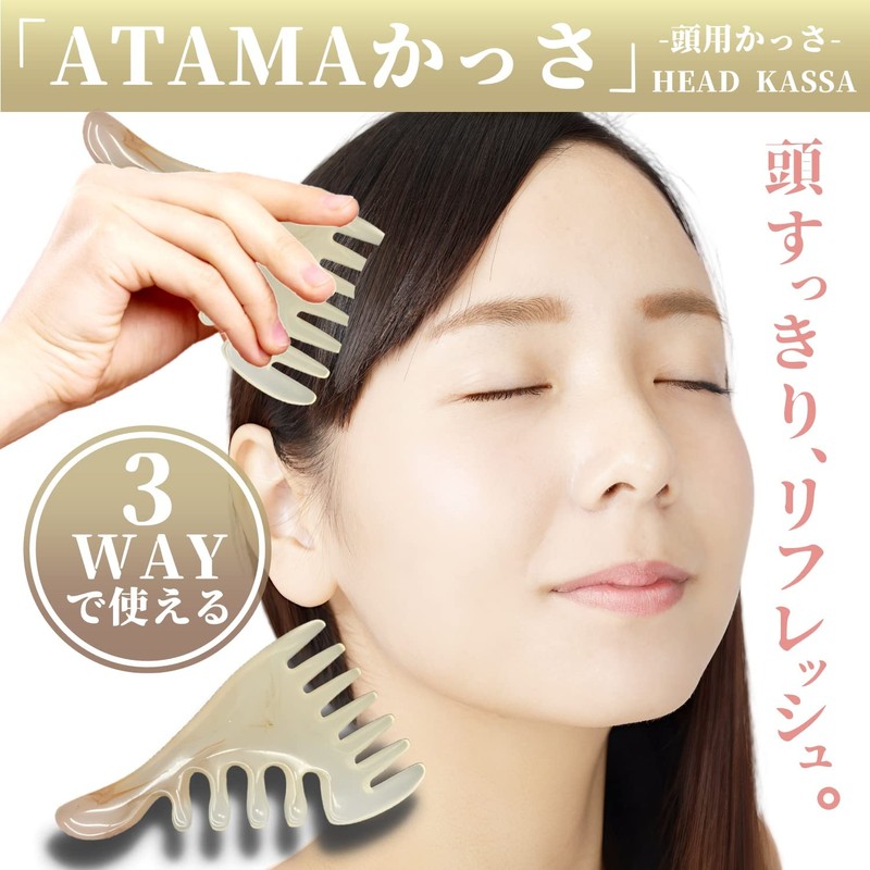 Khers Cassa Scalp Massage Cassa Scalp Cassis Plate Marble Pattern