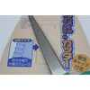 Yoshiharu Blades Crafting Blade, Stainless Steel