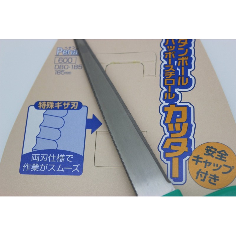 Yoshiharu Blades Crafting Blade, Stainless Steel