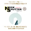 Takeya Neck Shutter White