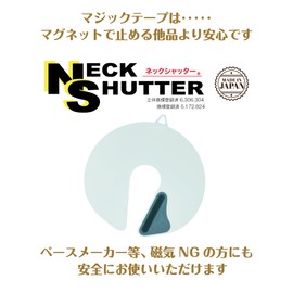 Takeya Neck Shutter White