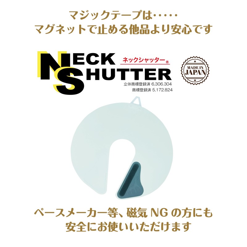 Takeya Neck Shutter White