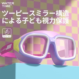 WATERTIME Goggles for Elementary School Children 4 to 12 Years Old UV Protection High Grade Protective Large Frame Swimming Lens (Powder)