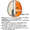 Daiwa Uki Silver Wolf Far Throw 2 LL Size Orange