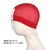 Swim Cap Kids Adult Write Your Name Mesh Swim Cap