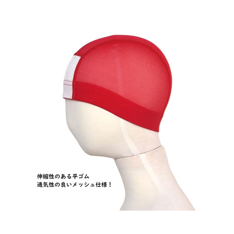 Swim Cap Kids Adult Write Your Name Mesh Swim Cap