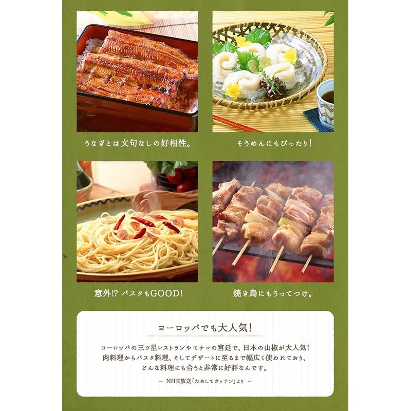 [Barrel Flavor] Grape and Japanese Pepper, Dried Grains, 0.4 oz