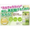 Broccoli Sprout Supplement, 120 Tablets