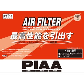 PIAA PT114 Air Filter (Air Filter), 1 Piece Set (Toyota Cars) Hiace Regius Ace & Other