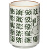 Yamasita Craft 34610-088 Golf Tea Cup 2.8 x 2.8 x
