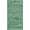 Darphin [Domestic version] Darphin Intral Inner Youth Rescue Serum 30ML