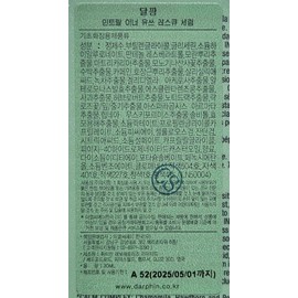 Darphin [Domestic version] Darphin Intral Inner Youth Rescue Serum 30ML / [국내판] 달팡 인트랄 이너 유쓰 레스큐 세럼 30ML