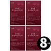 milk thistle Newt One Milk Thistle Booster Milk Thistle Silymarin, total 8-month supply / 뉴트원 밀크씨슬 부스터 밀크시슬 실리마린 총 8개월분