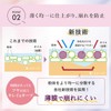 Moist Lab Tone Up Base < Lavender > SPF50+ PA+++++