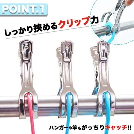 HIRAISM Clothespins Stainless Steel Strong Large Size Windproof Futon Rod Shears Pinch Clothesline (12 Pieces)