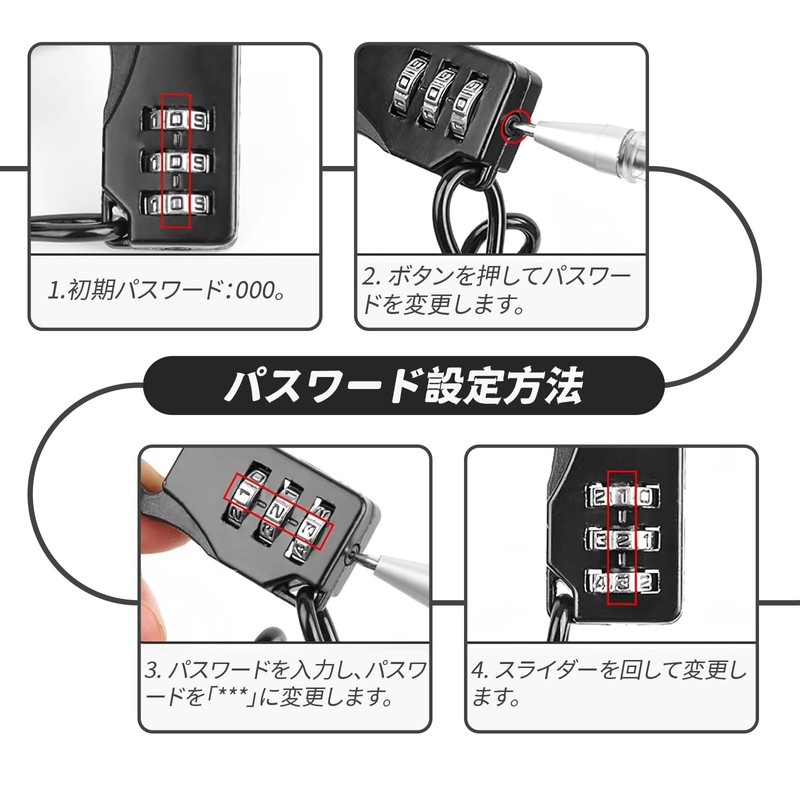 BLOOPIC Helmet Lock, Password Wire Rope Lock, Wire Diameter 0.14