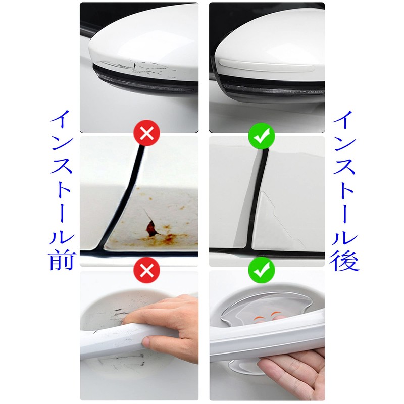 Yige Lii Clear Door Handle Protector for Suzuki Car Car