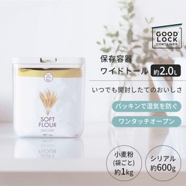 Marna K761CL Storage Container (Wide Tall / Clear) Kitchen Storage Plastic (Food Ingredients, Seasonings, Moisture Prevention), Good Lock Container