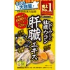 しじみの入った牡蠣ウコン肝臓エキス ２４０粒
