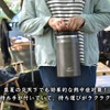 FREEAP K-10689MG Ice Tank Camping Ice Container, Metallic Gray, Stainless