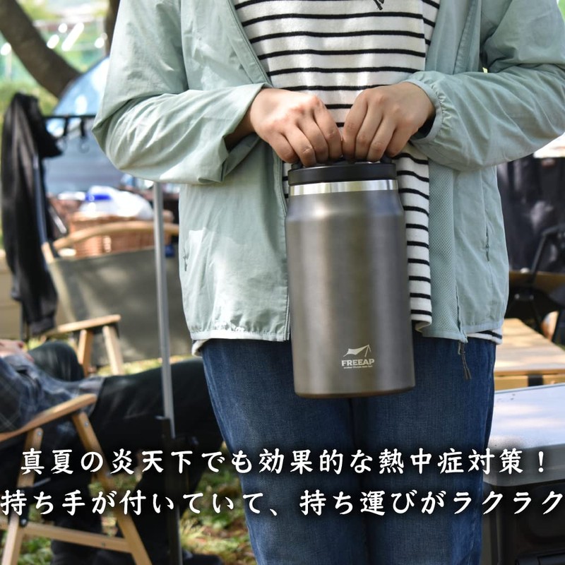 FREEAP K-10689MG Ice Tank Camping Ice Container, Metallic Gray, Stainless