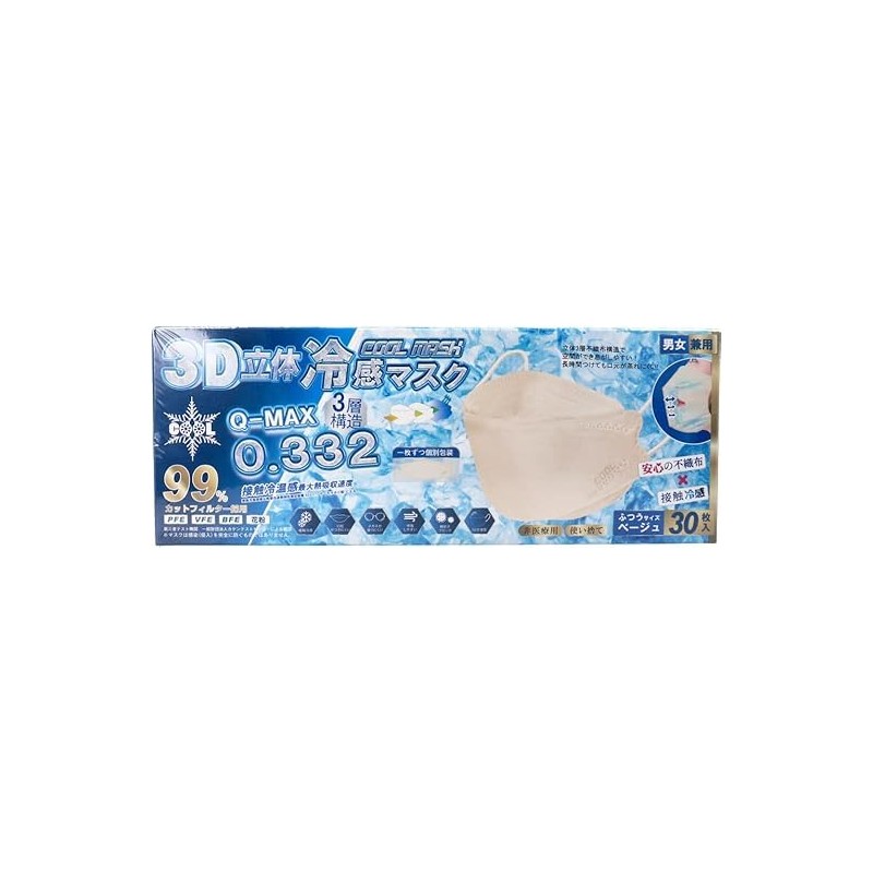 Hiro Corporation Cool Mask, Beige, Regular Size, 30 Sheets x