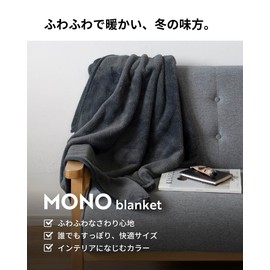 ASO KT-G312-cg Throw Approx. 53.1 x 31.5 inches (135 x 80 cm), 3-Way, Washable, Thick, Snap Button Blanket, Large, Men's, Women's, Fluffy, Warm, Charcoal Gray