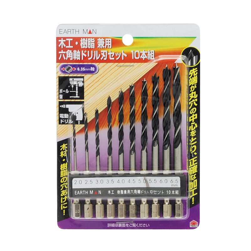 Takagi Earth Man Hex Shaft Drill for Woodworking and Resin