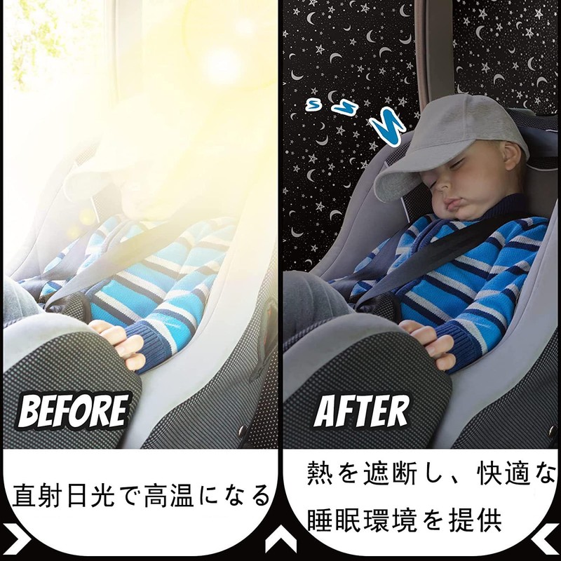Front Side Wind, Blackout Sun Shade, Driver Passenger, Car Window