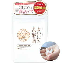 まいにち乳酸菌 タブレット 1日1粒 腸活 サプリ お試しサイズ 生きた乳酸菌より届く バイオジェニックス 21種類の乳酸菌 5種のビフィズス菌 クエン酸 配合 菌活 サプリメント チュアブルタイプ 1袋30粒入 【くらしいきいき】